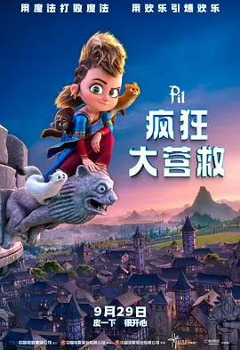 你不敢做的事我来做