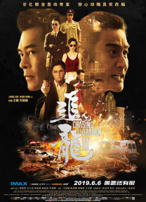你不敢做的事我来做